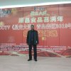 张成文的头像
