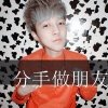嘤嘤楽的头像