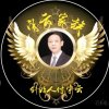 总创始人军哥的头像