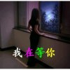 冷月的头像