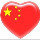 中国心的头像