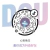 发哥的头像
