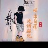 幻想的头像