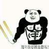 freak的头像