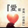 蝶恋花的头像