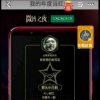 音之声 解家俊的头像