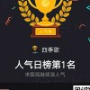 四季歌的头像