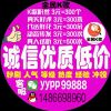 不违心怎得你的头像