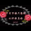 快乐的人的头像