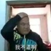 起名字太难的头像