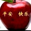 平安快乐的头像