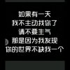 己注销的头像