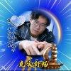 Four充实(场控)舒畅（有访必回）的头像