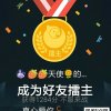 相逢是首歌的头像