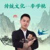 李学艳早六点播的头像