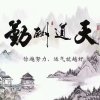 释怀的头像