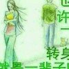 相信你；；；的头像