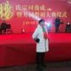 笑看人生杨声杰的头像
