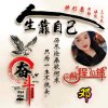 秀秀（暂退）的头像