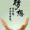 过客的头像