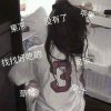 今天的墨曦的头像