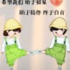 小小的心只装你的头像