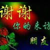 情歌王子的头像