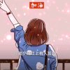 云哥(海阔天空)的头像