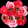 香伴一生的头像