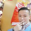 相遇的头像