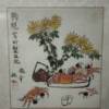 少将的头像