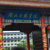 yyy的头像