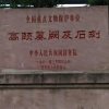 微笑留给伤你的人的头像