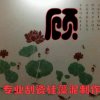 恭喜发财的头像