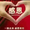 爱你一生的头像