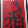 云峰的头像