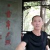 枫叶红天下霸唱的头像