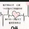 梦想的头像