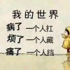 酒后想你的头像