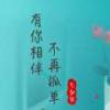 幸之君的头像