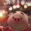 青柳yemao的头像