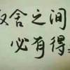 追梦人的头像