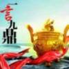 超越自我的头像
