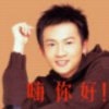 龙哥 缘分家族的头像