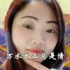 阿朗家族本人的头像