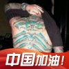 .｡oO骨.头｡.:*♚的头像