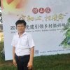 海口一笑的头像