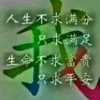 纯花的头像
