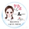 陪你们疯的头像
