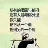 一往情深的头像